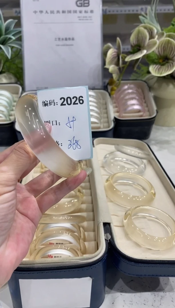 非金属无编码2026