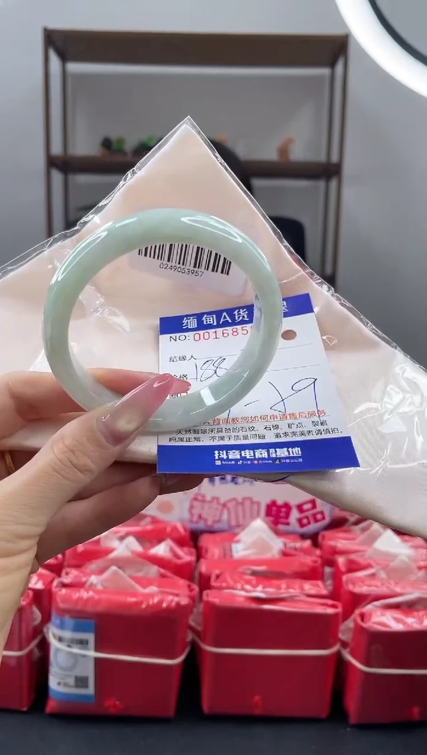 未镶嵌手镯翡翠188.00