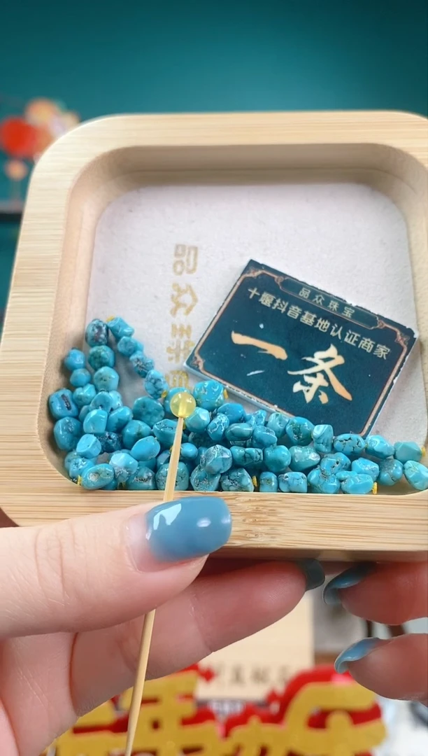 【闪购商品】蜜蜡裸石未镶嵌多样性发货  发一样