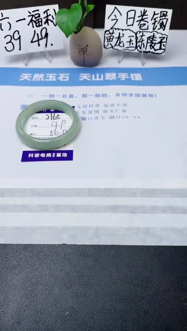 石英质玉手镯未镶嵌j165-DC多样性发货