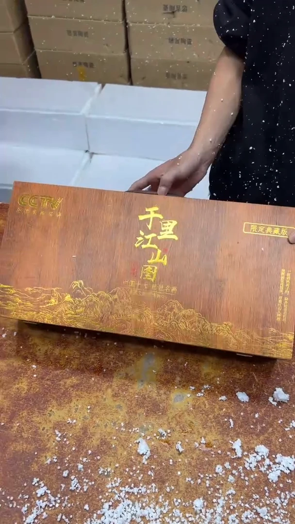 瓷片其他其他其他其他