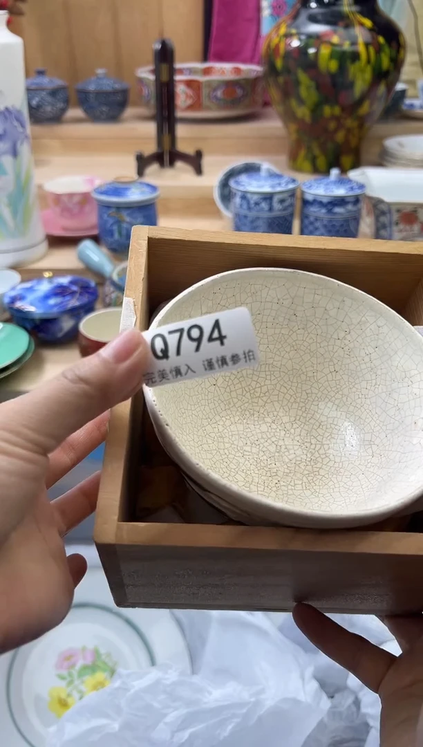 【闪购商品】瓷片794qqqqqqqqqqqq