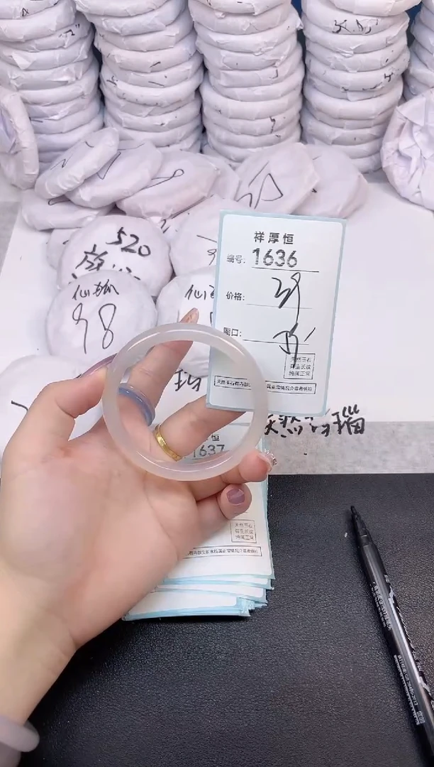 玛瑙/玉髓手镯未镶嵌1636