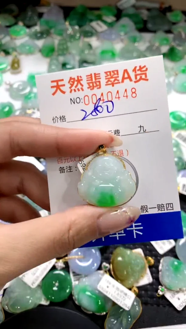 翡翠18K金镶嵌颈饰1
