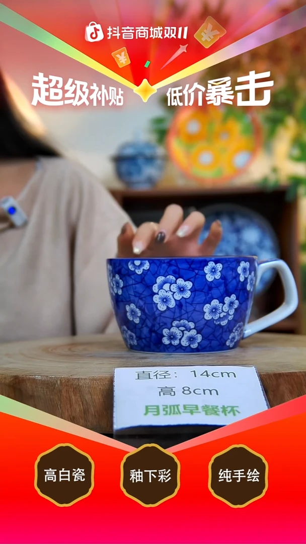 碗白泥景德镇手工手绘陶瓷【食品级】