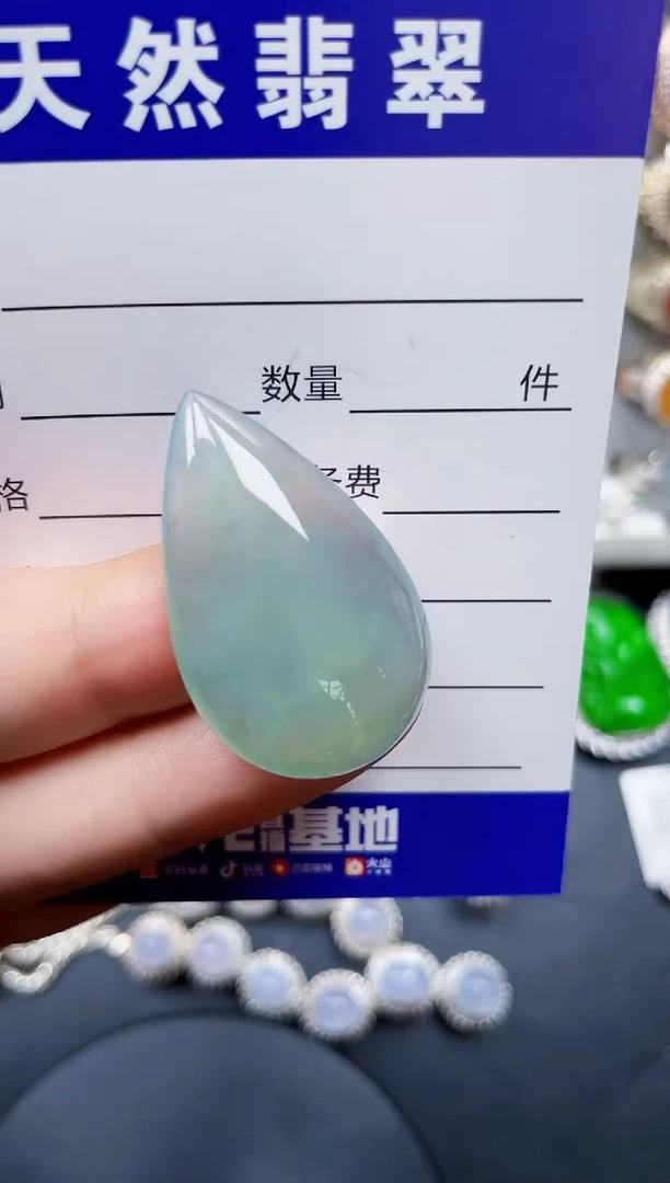 颈饰未镶嵌翡翠427