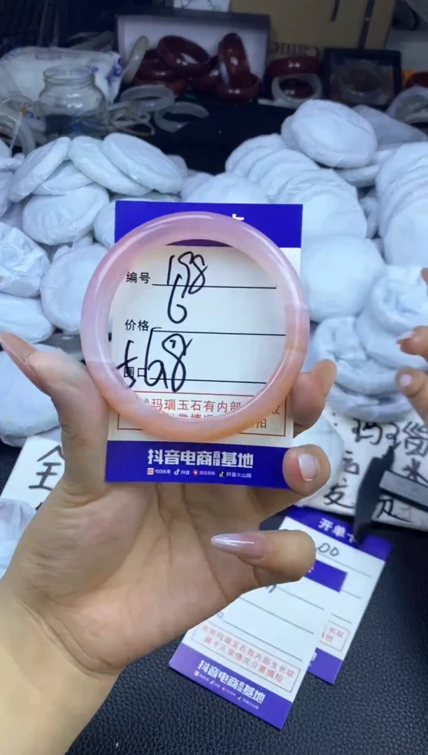 玛瑙/玉髓手镯未镶嵌198