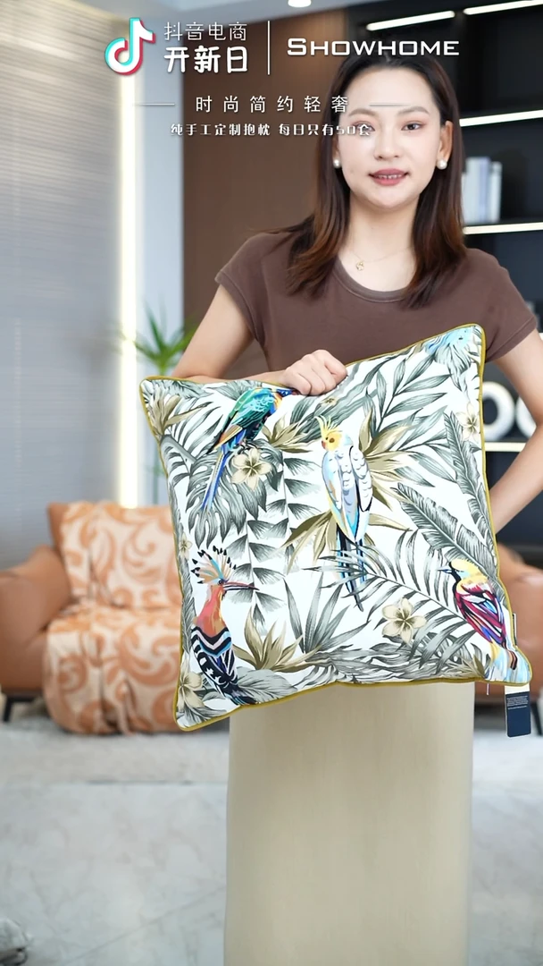 化纤丛林法则鸟50X50