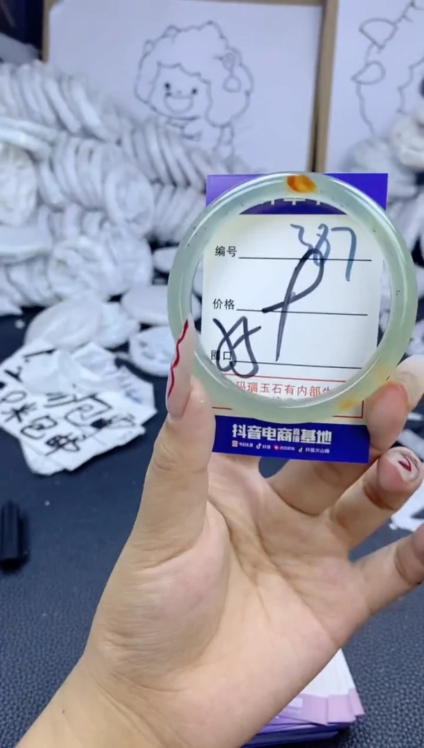 手镯玛瑙/玉髓未镶嵌387