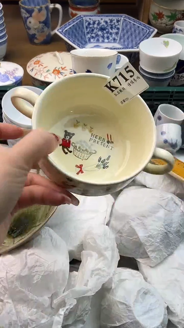 瓷片C*M