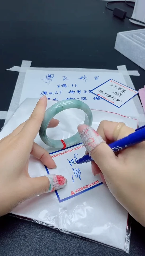 【闪购商品】翡翠手镯未镶嵌我