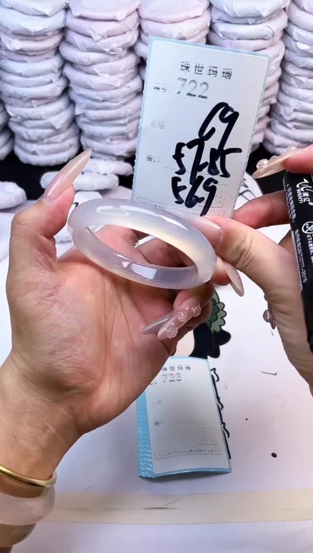 玛瑙/玉髓手镯未镶嵌722