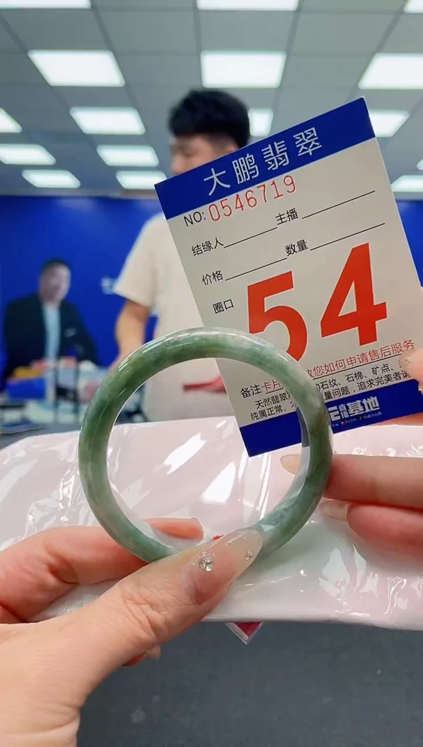 翡翠手镯未镶嵌AAAAAAAAA