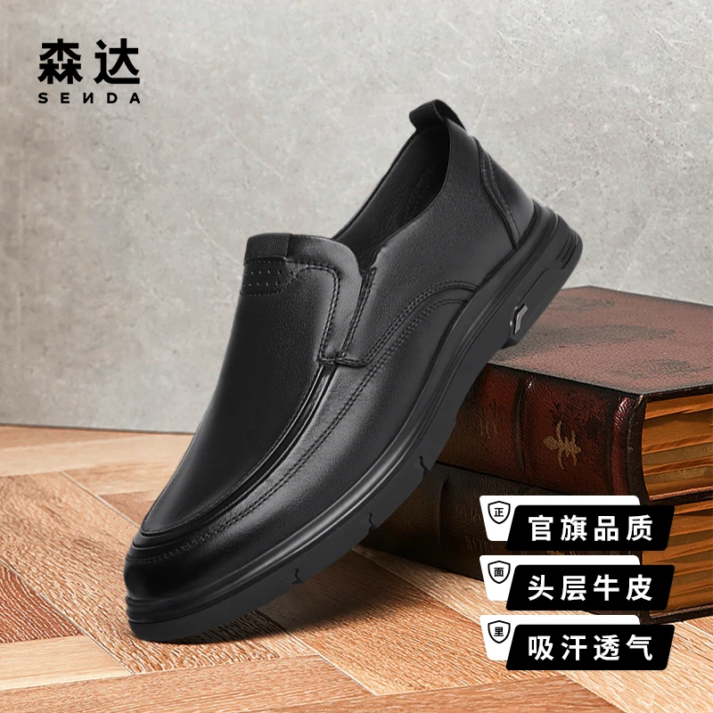 Senda/森达商务正装皮鞋男秋新商场同款套脚平底鞋一脚蹬K2N02CM4