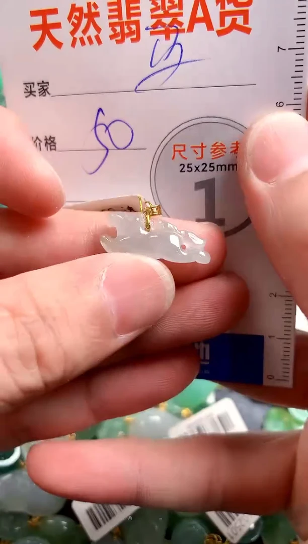 【闪购商品】翡翠颈饰18K金镶嵌13007332