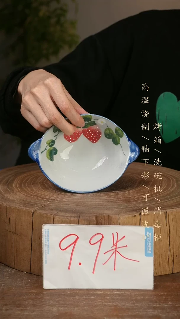 碗瓷景德镇手工手绘高温瓷釉下彩