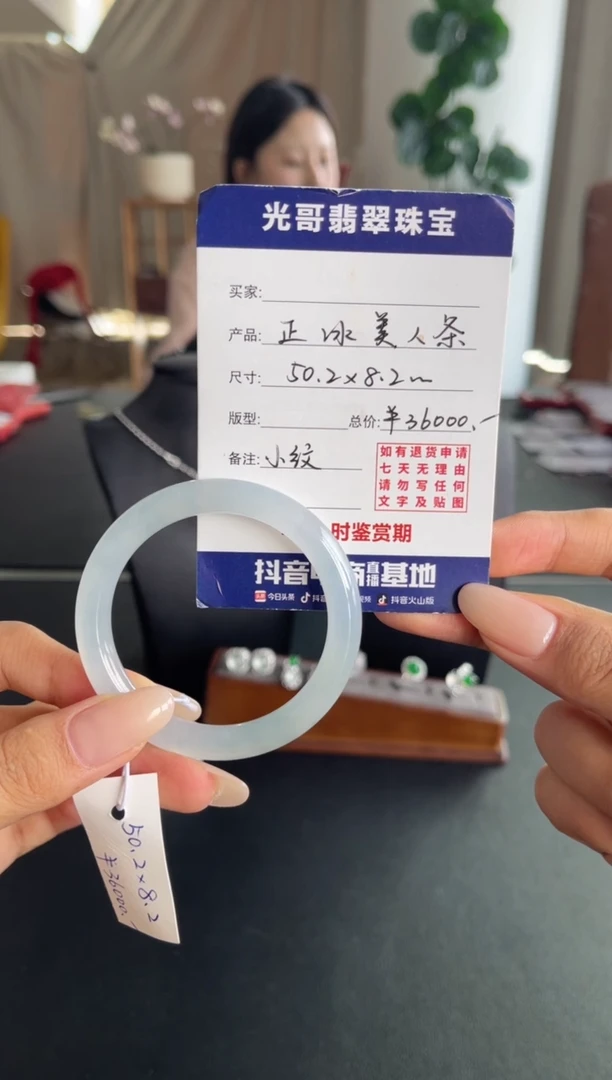 未镶嵌手镯翡翠光哥特推翡翠正冰圆条手镯