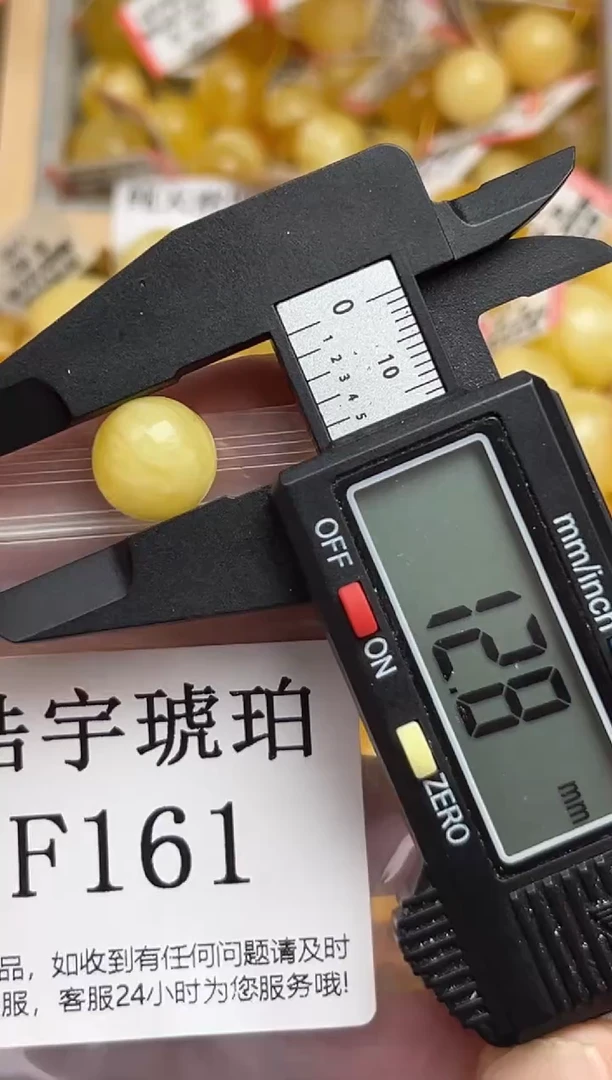 未镶嵌琥珀裸石天然蜜蜡珠子 假一赔万