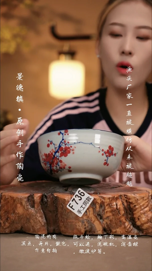 其他F736新十二器瓷器