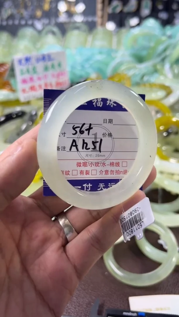 未镶嵌蛇纹石玉手镯1