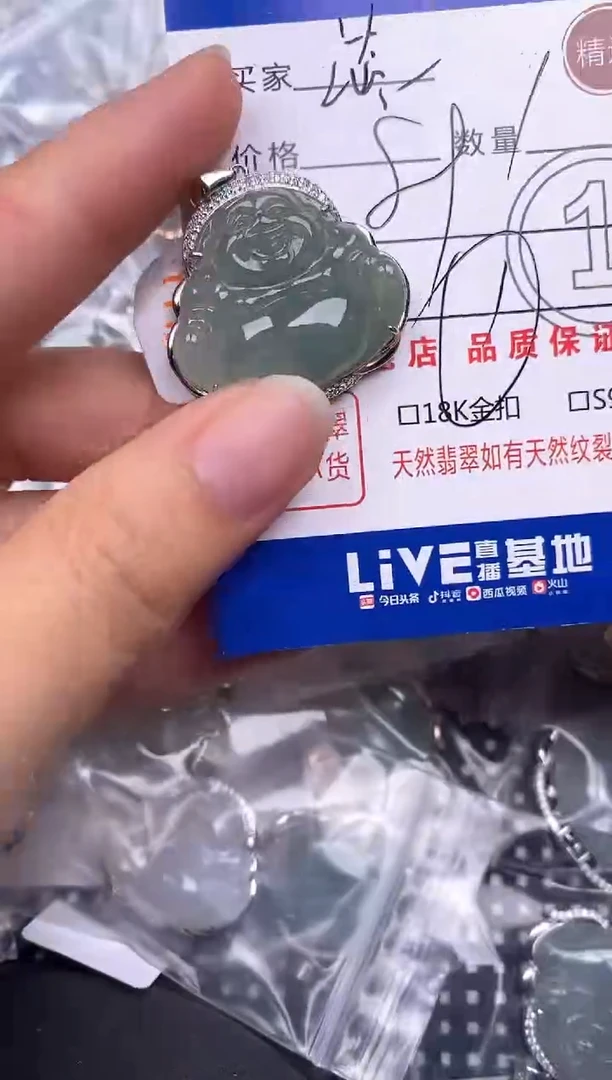 翡翠银S925镶嵌颈饰挂件