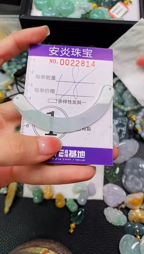 颈饰未镶嵌翡翠闪购0022814