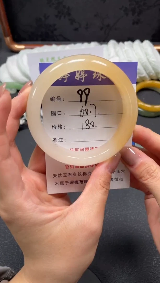未镶嵌手镯石英质玉60.7