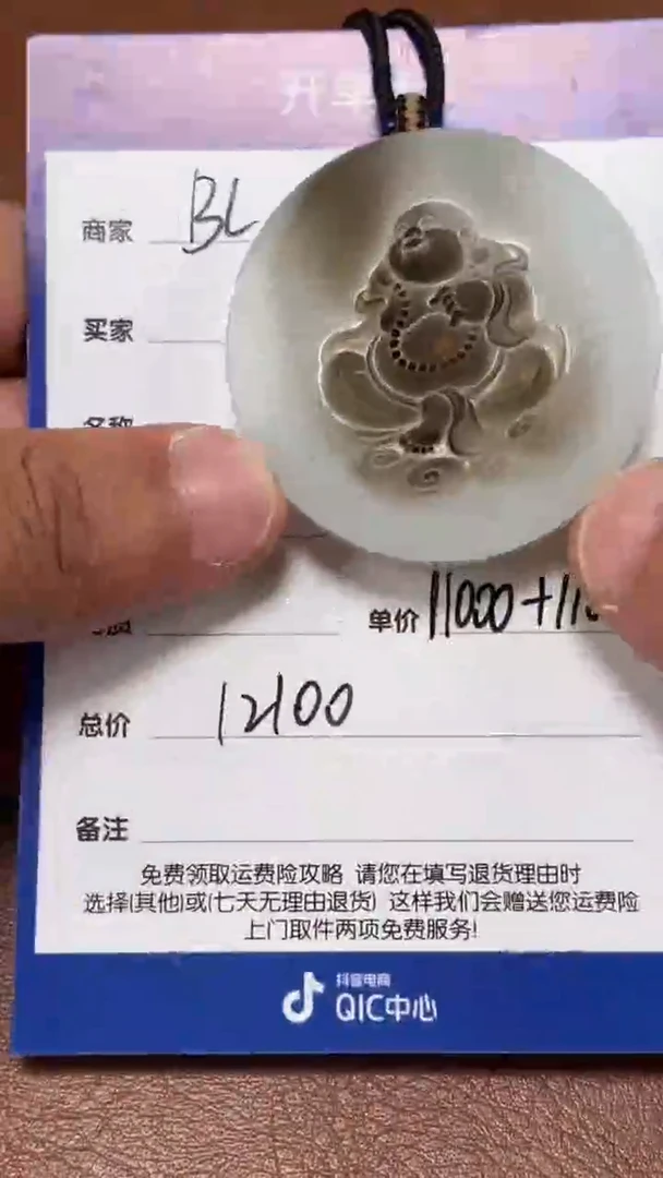 和田玉未镶嵌颈饰BL4.21多样性拍一发一24