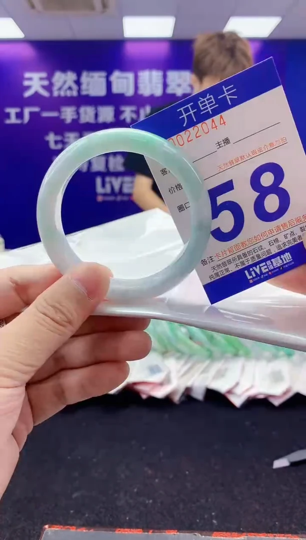 未镶嵌手镯翡翠AAAAAAAAAAAA