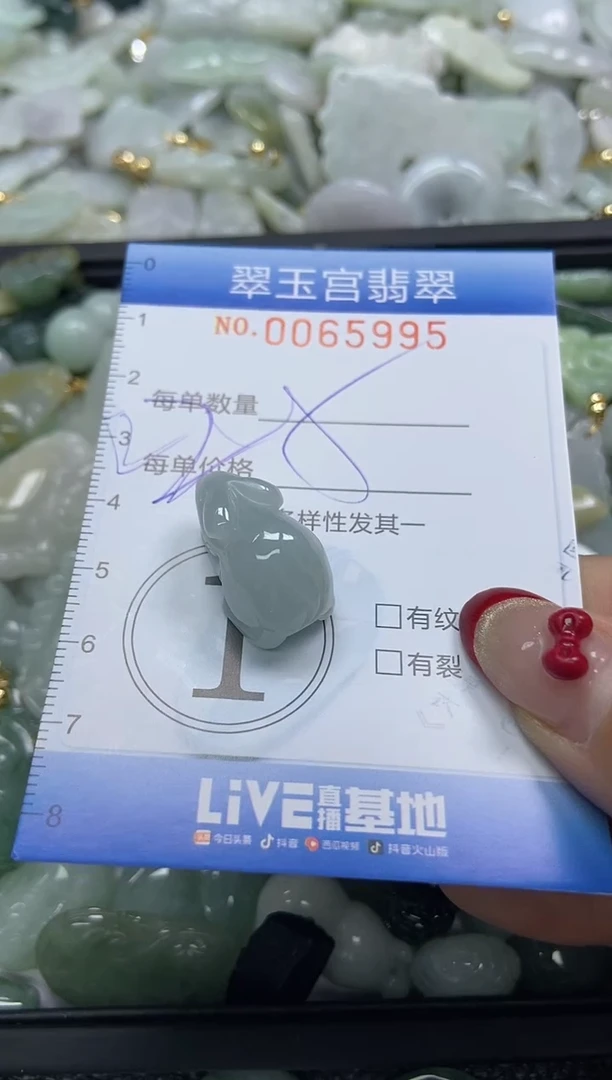 【闪购商品】翡翠颈饰未镶嵌闪购0065995