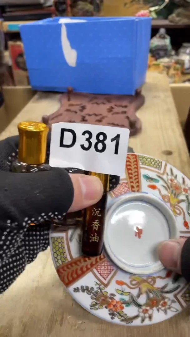 【闪购商品】瓷瓷瓷瓷瓷瓷瓷瓷瓷