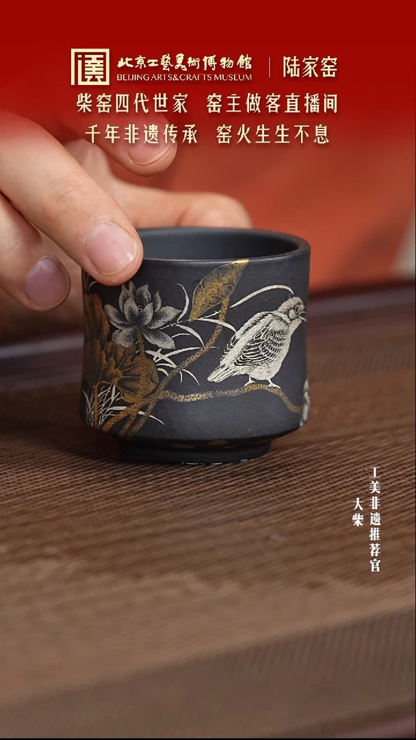 茶壶紫砂033 陶茶溯源紫砂溯源陆家窑