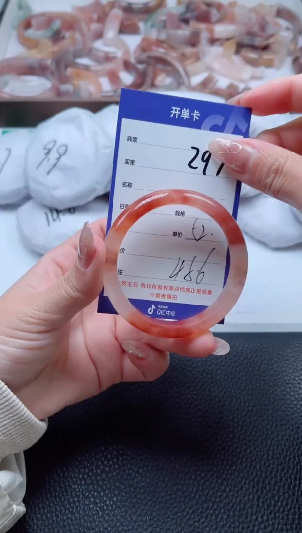 【闪购商品】石英质玉手镯未镶嵌297-52