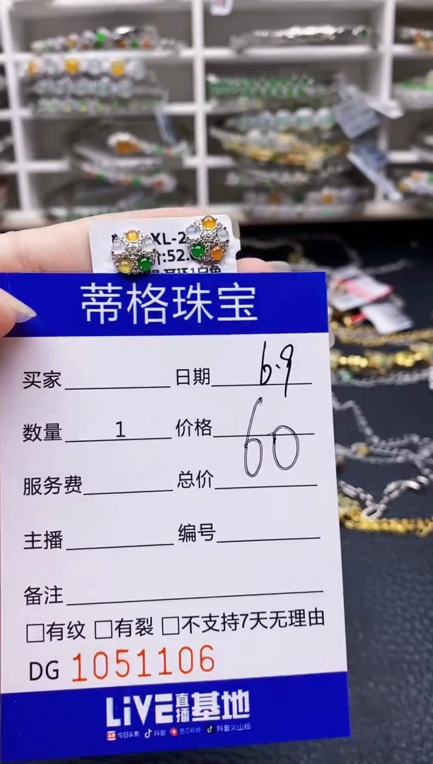 翡翠戒指银S925镶嵌1106