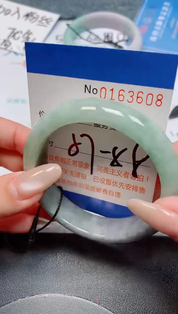 未镶嵌手镯翡翠天然缅甸翡翠163608