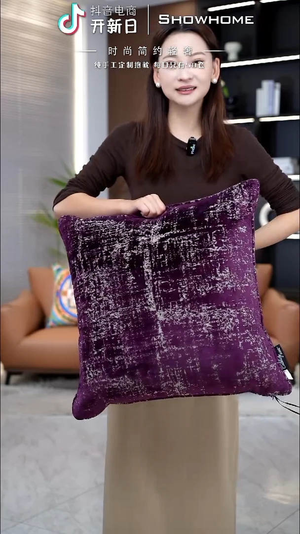 肌理绒紫色55X55带芯