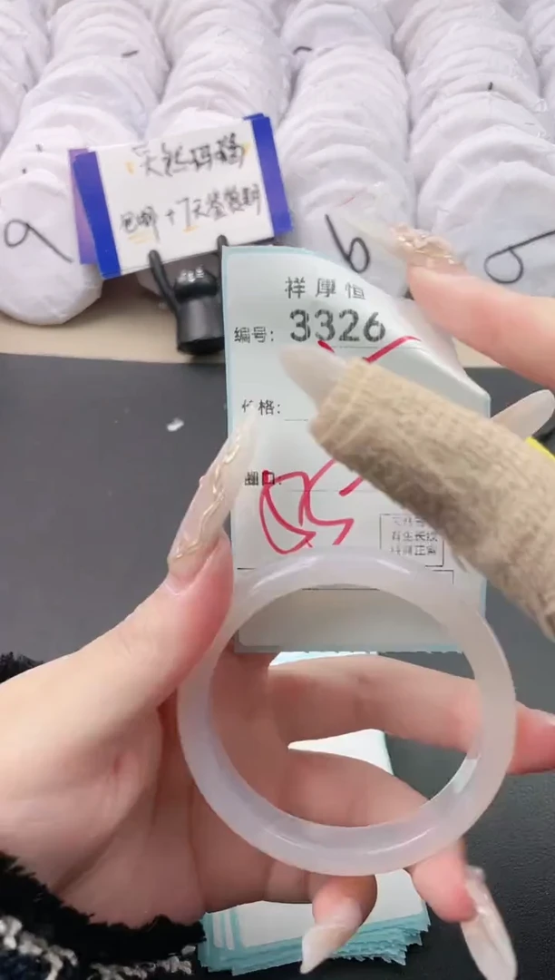 【闪购商品】玛瑙/玉髓手镯未镶嵌3326