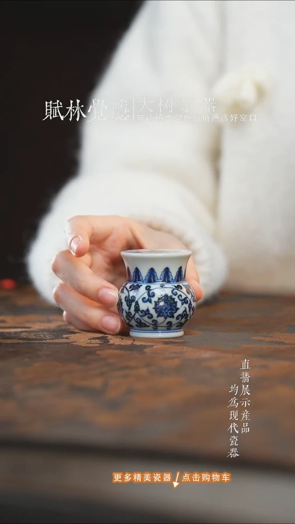 杯子陶瓷三方器合青花缠枝莲盖置