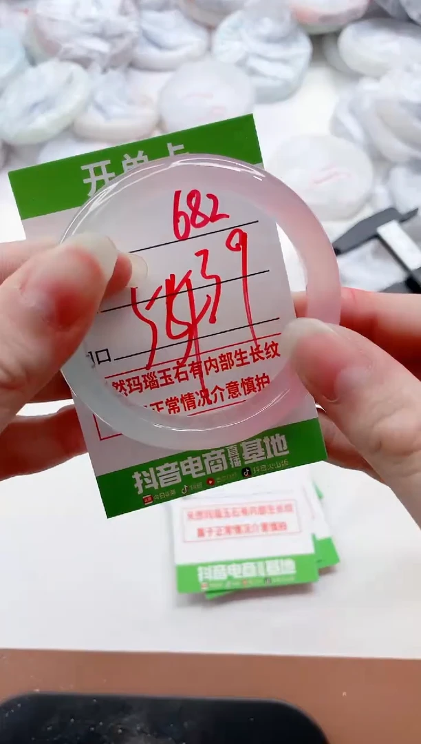 玛瑙/玉髓手镯未镶嵌682ZC54