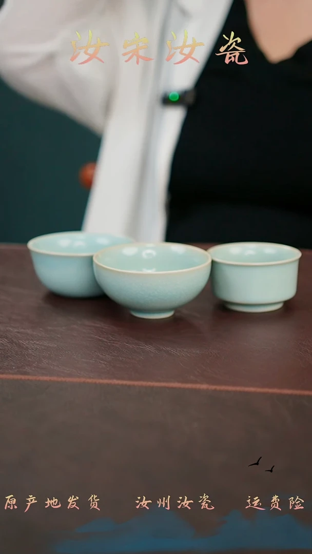 摆件如*0462 0463 0387汝宋汝瓷原矿釉