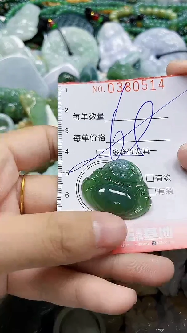 颈饰未镶嵌翡翠闪购0380514多样性发其一