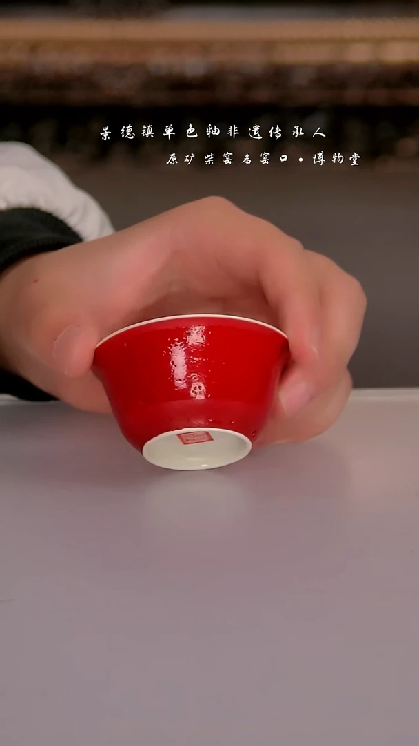 30博物堂原矿柴窑单色釉