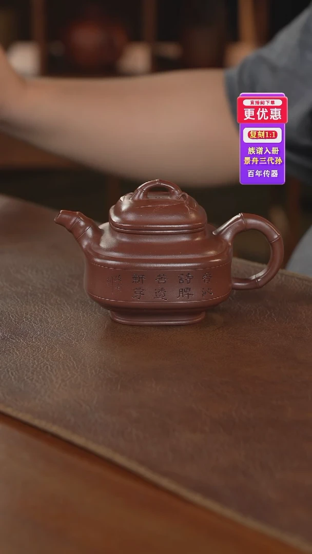 茶壶紫砂紫砂壶紫砂壶