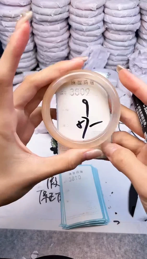手镯玛瑙/玉髓未镶嵌3809