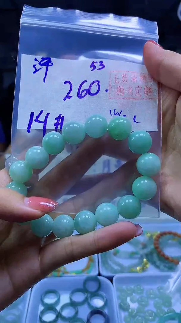 未镶嵌定制翡翠?****手串#260元-毛货需精细抛光