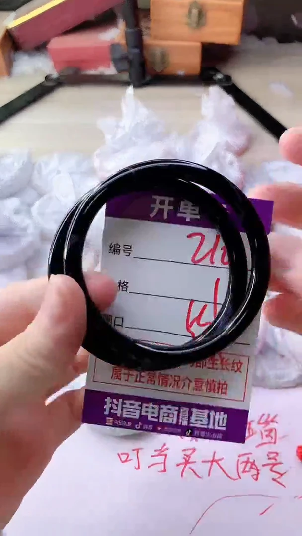 手镯玛瑙/玉髓未镶嵌210