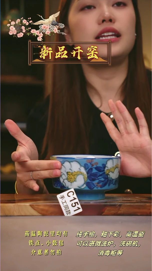 其他C151陶然集器瓷器