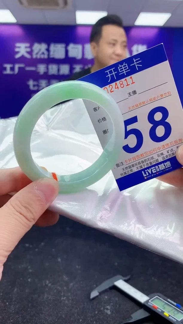 未镶嵌手镯翡翠AAAAAAAAAAAA