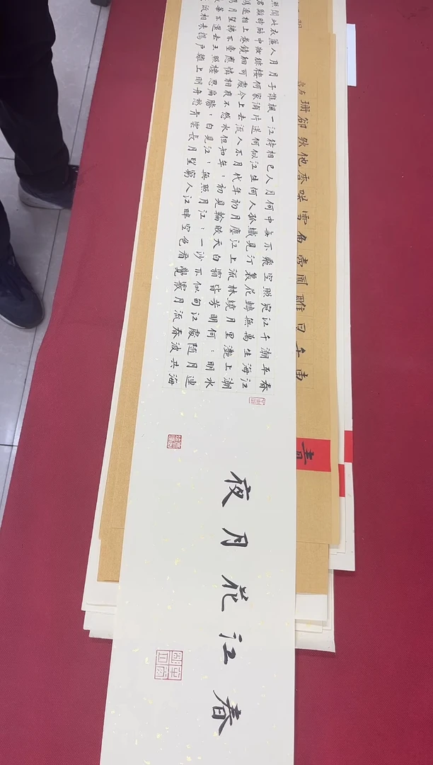 书法李宏星老师书法作品