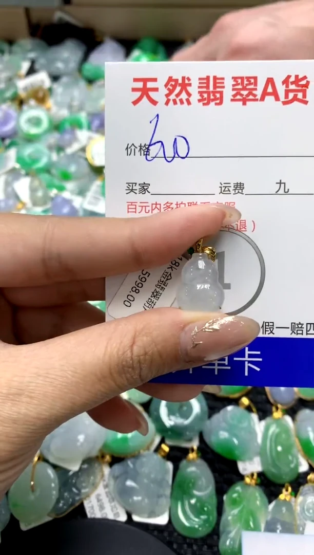 【闪购商品】翡翠颈饰18K金镶嵌1111111111111111